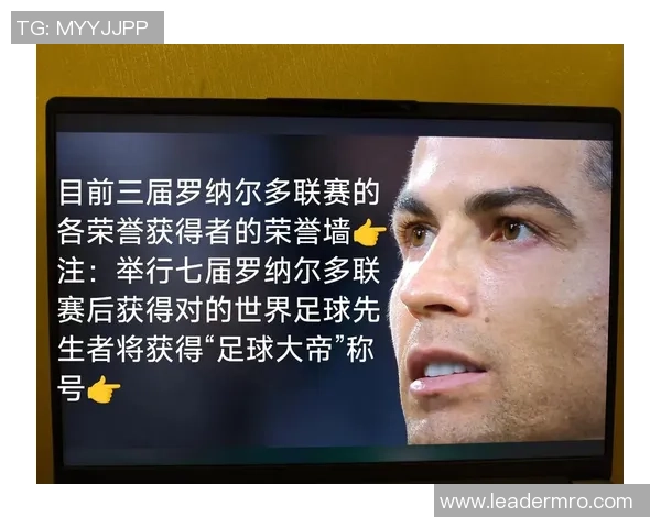 足球球星二哥个人资料揭晓 全方位解析他的职业生涯与成就