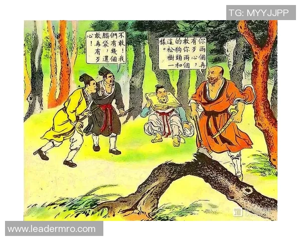 足球球星歇后语解读及其背后的文化内涵分析